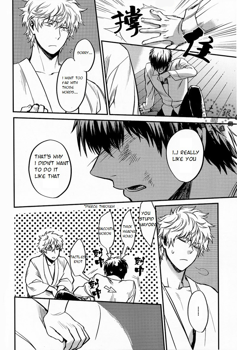 hiji-gin-yoroshiku-onegai-shimasu-3745house-mikami-takeru-hallo-mrstupid-gintama-english-valc21