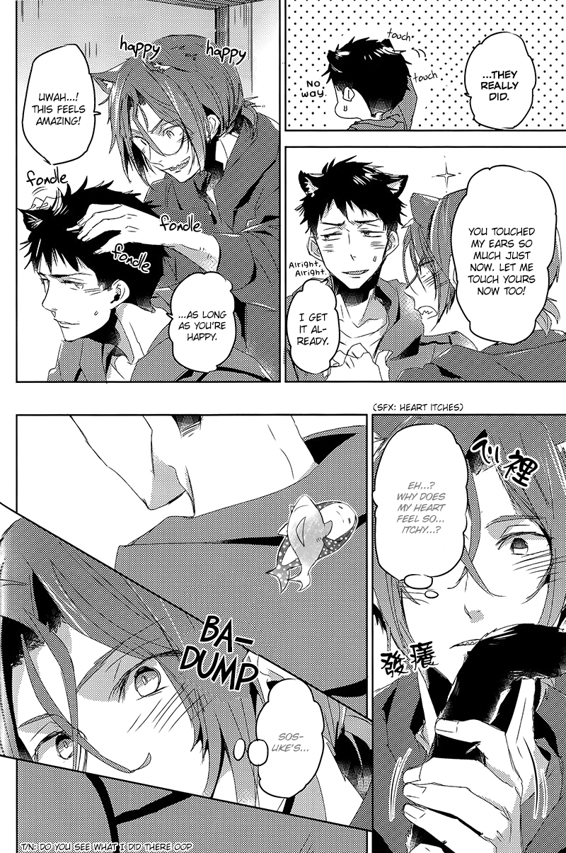 hoeru-shark-mikadoya-mikado-yuya-grooming-free-english