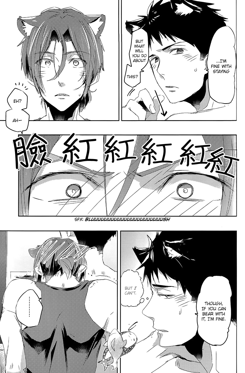 hoeru-shark-mikadoya-mikado-yuya-grooming-free-english