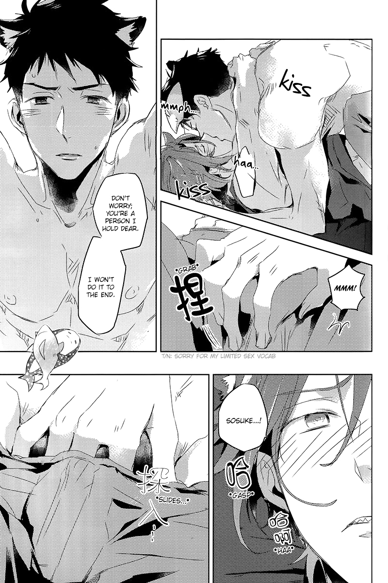 hoeru-shark-mikadoya-mikado-yuya-grooming-free-english