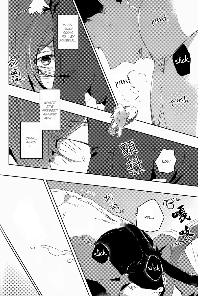 hoeru-shark-mikadoya-mikado-yuya-grooming-free-english