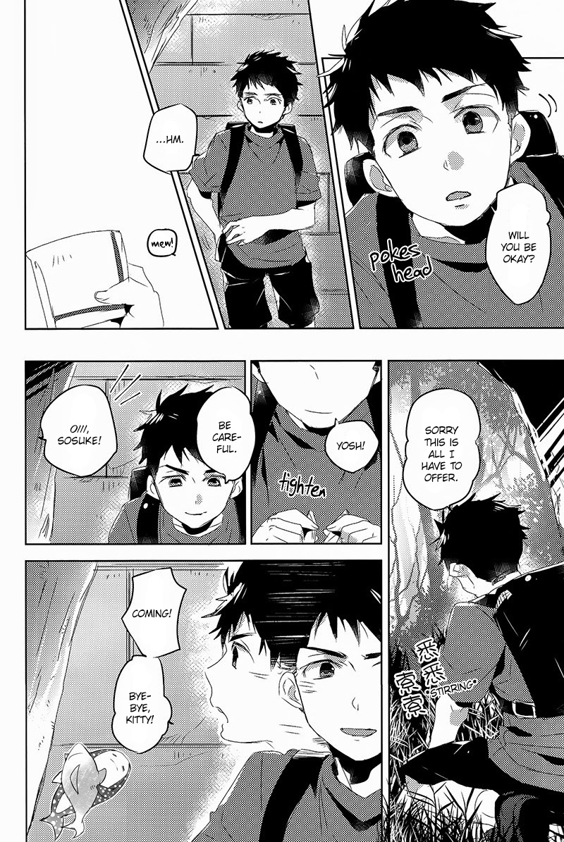 hoeru-shark-mikadoya-mikado-yuya-grooming-free-english