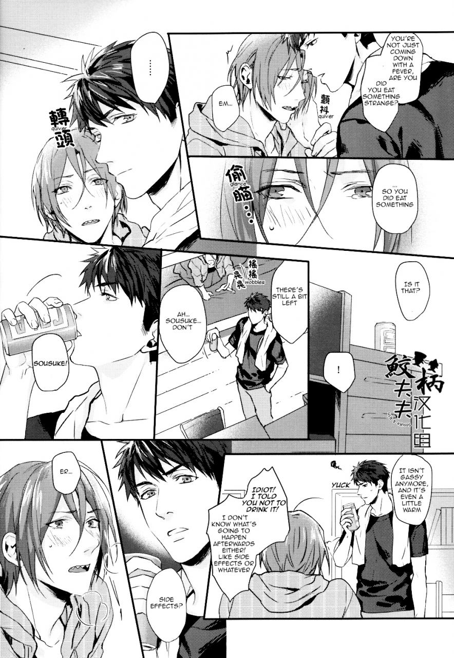 hoeru-shark-sakepapa-ooki-spark-free-english-carrot-bunny