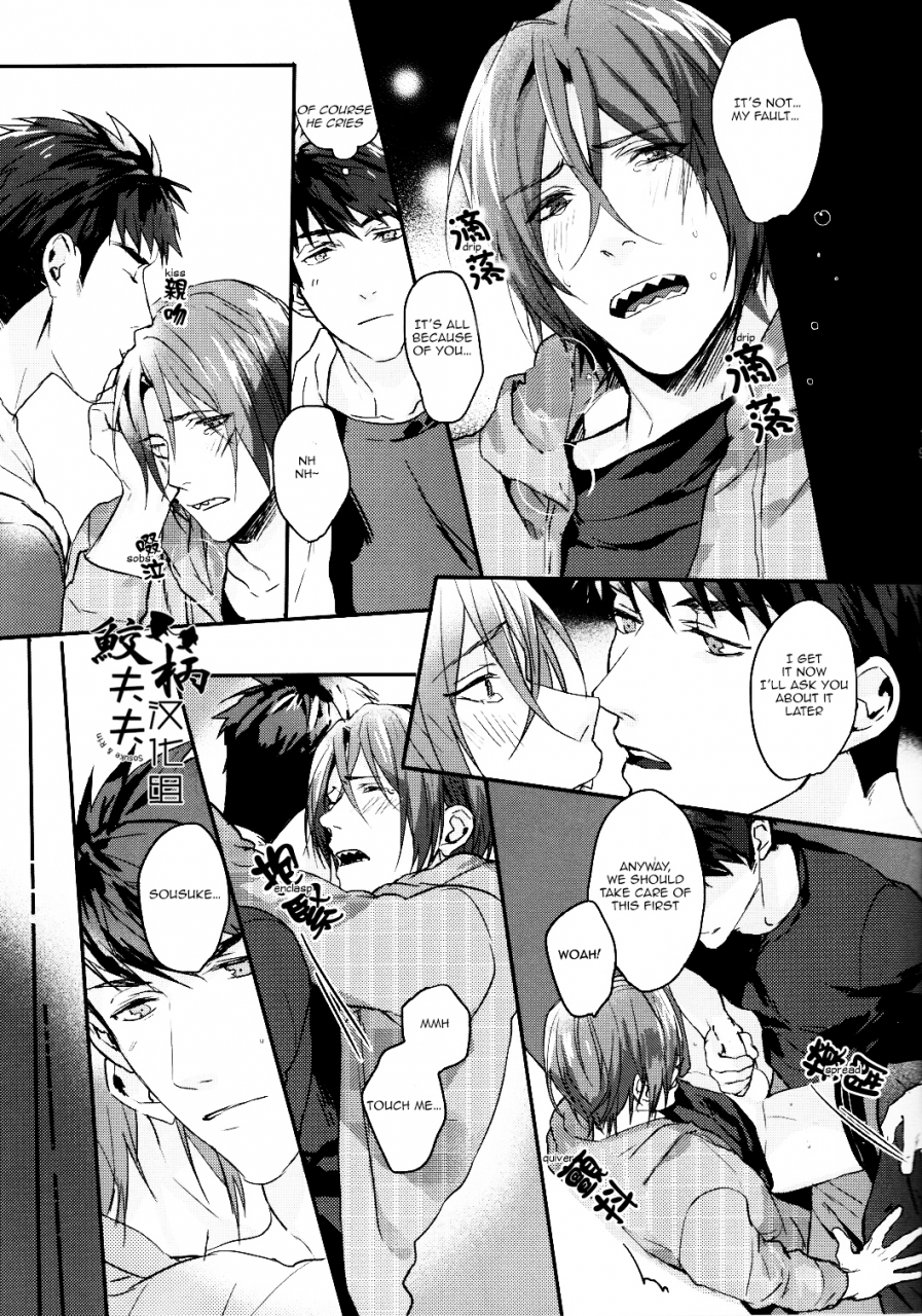 hoeru-shark-sakepapa-ooki-spark-free-english-carrot-bunny