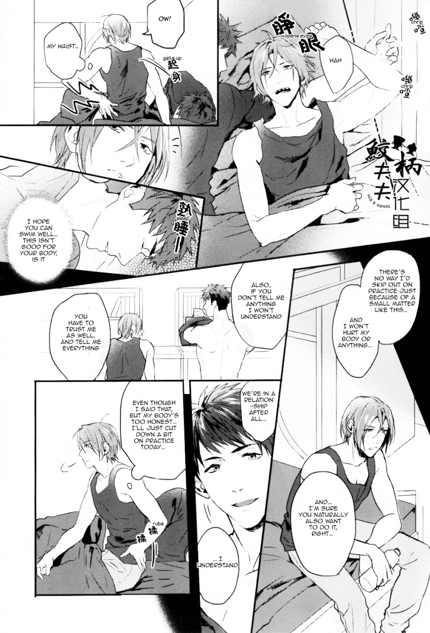 hoeru-shark-sakepapa-ooki-spark-free-english-carrot-bunny