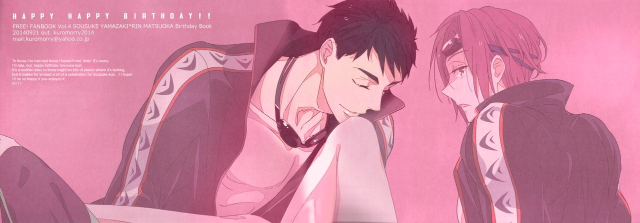 hoeru-shark-kuromorry-morry-happy-happy-birthday-free-english-shiki-no-scans