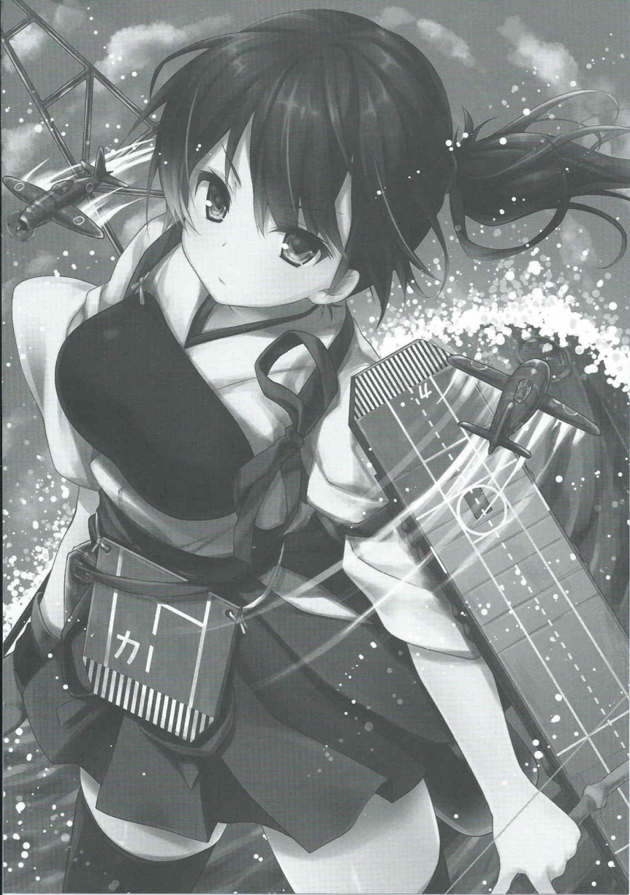 houraigekisen-yo-i-12senme-kinokonomi-konomi-watashi-no-kakunouko-ni-nanika-goyou-kantai-collection-kancolle-english-cutegirls