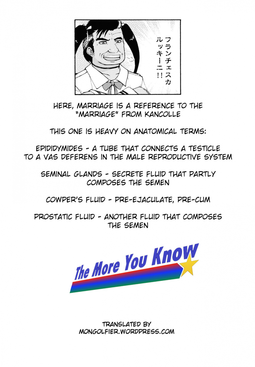 houraigekisen-yo-i-25senme-mata-ashita-oohira-sunset-nurse-kashima-no-kenkou-chindan-nurse-kashimas-medical-checkup-kantai-collection-kancolle-english-mongolfier