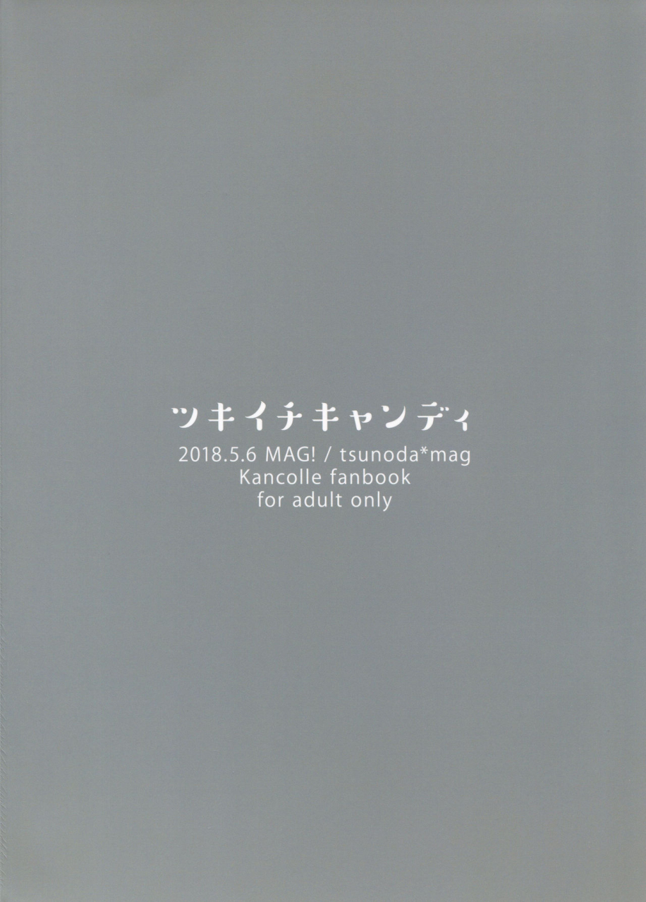 houraigekisen-yo-i-38senme-mag-tsunodamag-tsukiichi-candy-kantai-collection-kancolle-english-doujinscom