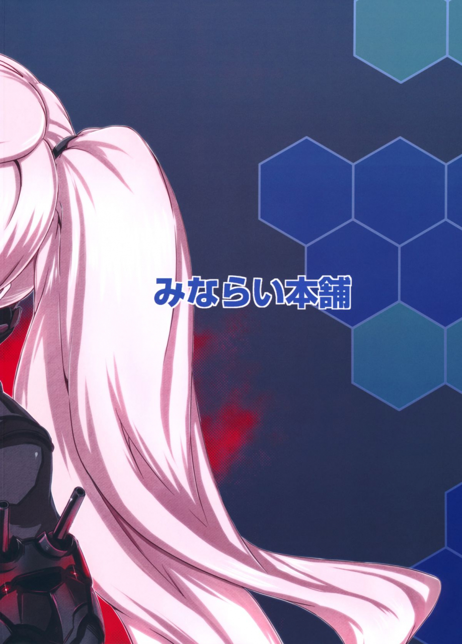 houraigekisen-yo-i-4senme-minarai-honpo-minamoto-jin-attp-shinkai-seikan-meibo-abyssal-fleet-girl-roster-kantai-collection-english-himahimaseijin