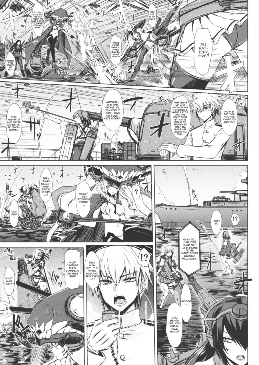 houraigekisen-yo-i-4senme-minarai-honpo-minamoto-jin-attp-shinkai-seikan-meibo-kantai-collection-english-cgrascal