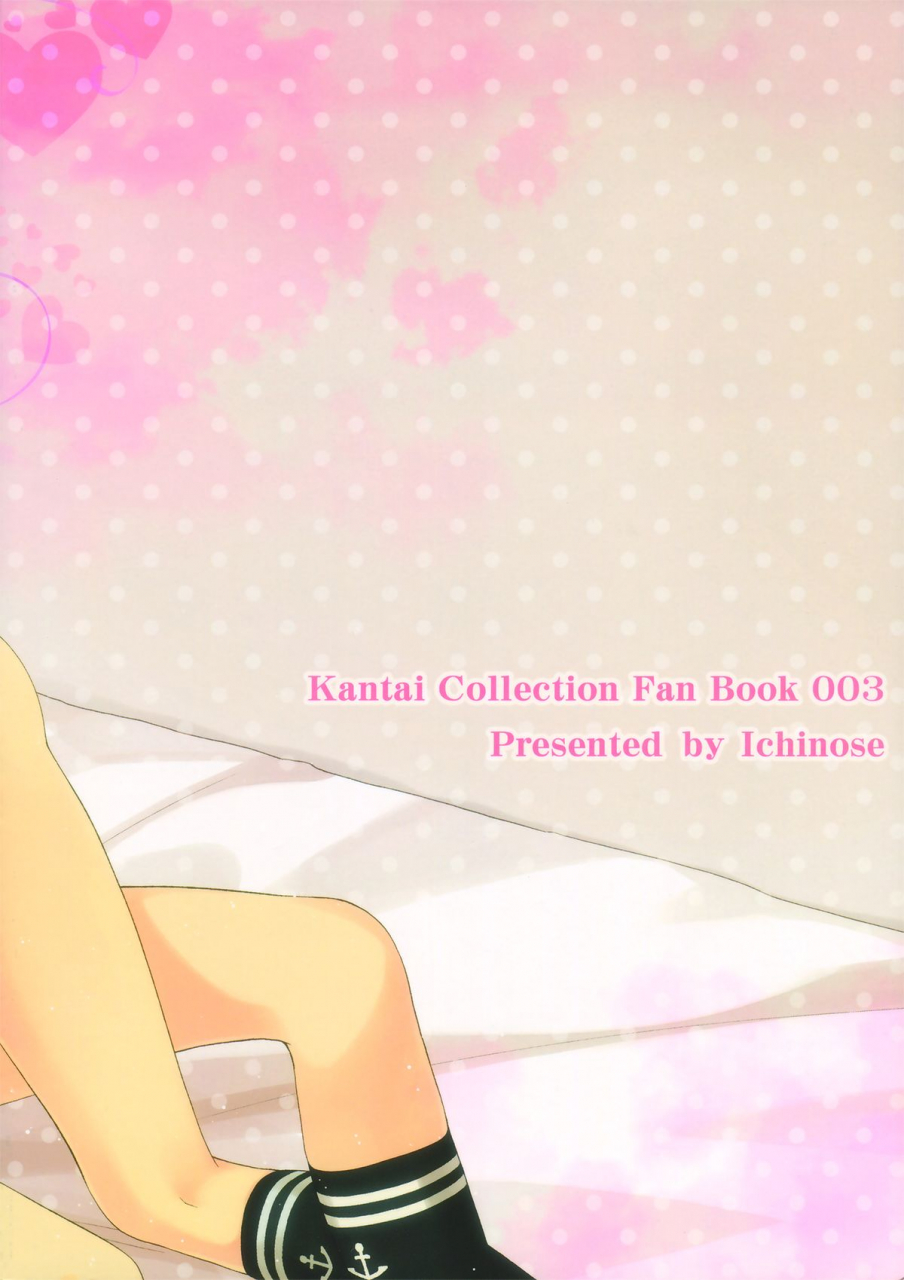 houraigekisen-yo-i-9senme-ichinose-hakui-ami-kitakami-san-ga-ii-tte-iu-nara-as-long-as-you-say-its-okay-kitakami-san-kantai-collection-kancolle-english-yuri-ism