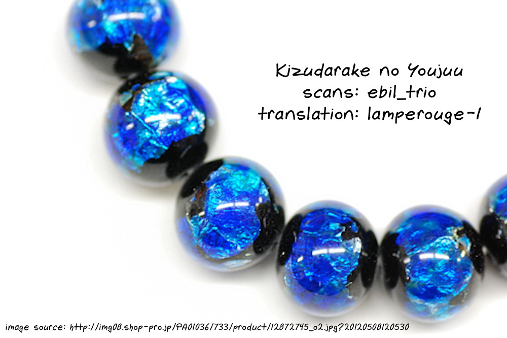 hyattou-ryouran-kimi-no-heart-o-shirahadori-007-007-kizudarake-no-youjuu-touken-ranbu-english-lamperouge-1