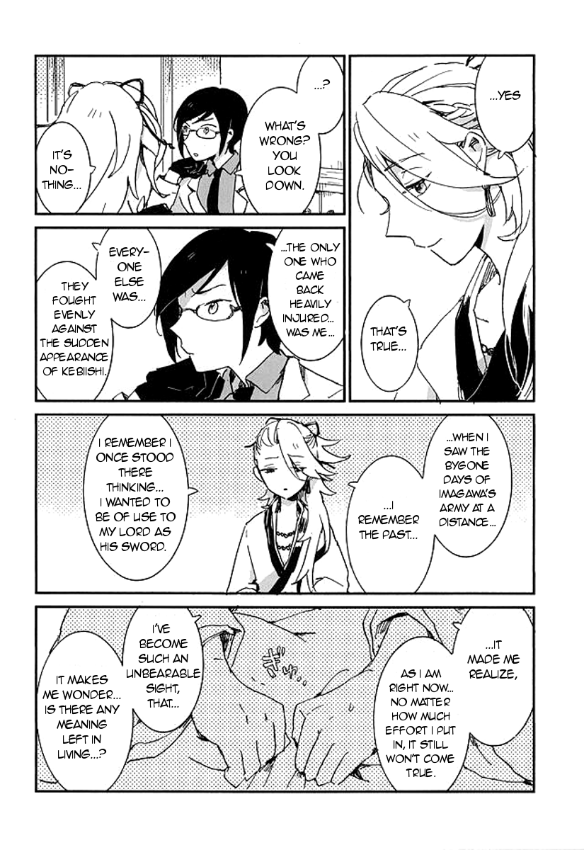 hyattou-ryouran-kimi-no-heart-o-shirahadori-asian-girly-miyoshi-kekkou-wa-ame-no-asa-a-resolute-action-on-a-rainy-morning-touken-ranbu-english-glitzy