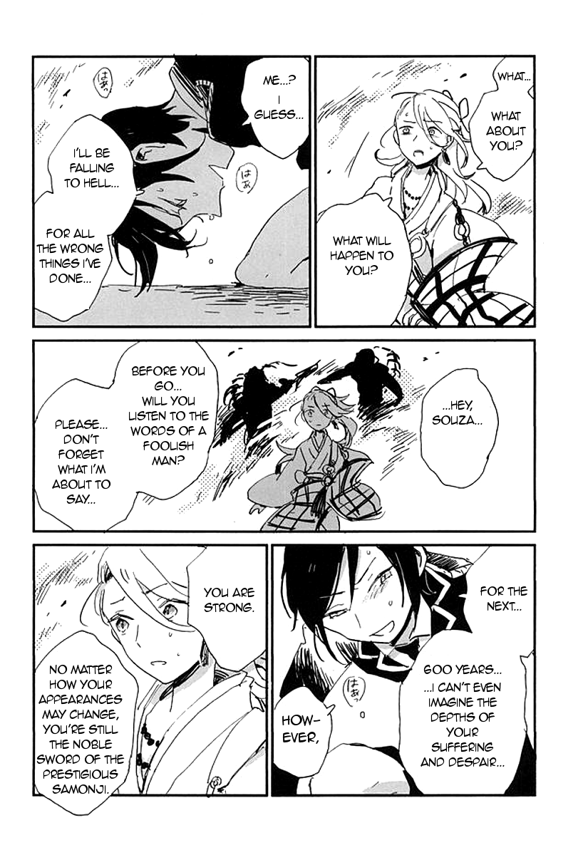 hyattou-ryouran-kimi-no-heart-o-shirahadori-asian-girly-miyoshi-kekkou-wa-ame-no-asa-a-resolute-action-on-a-rainy-morning-touken-ranbu-english-glitzy