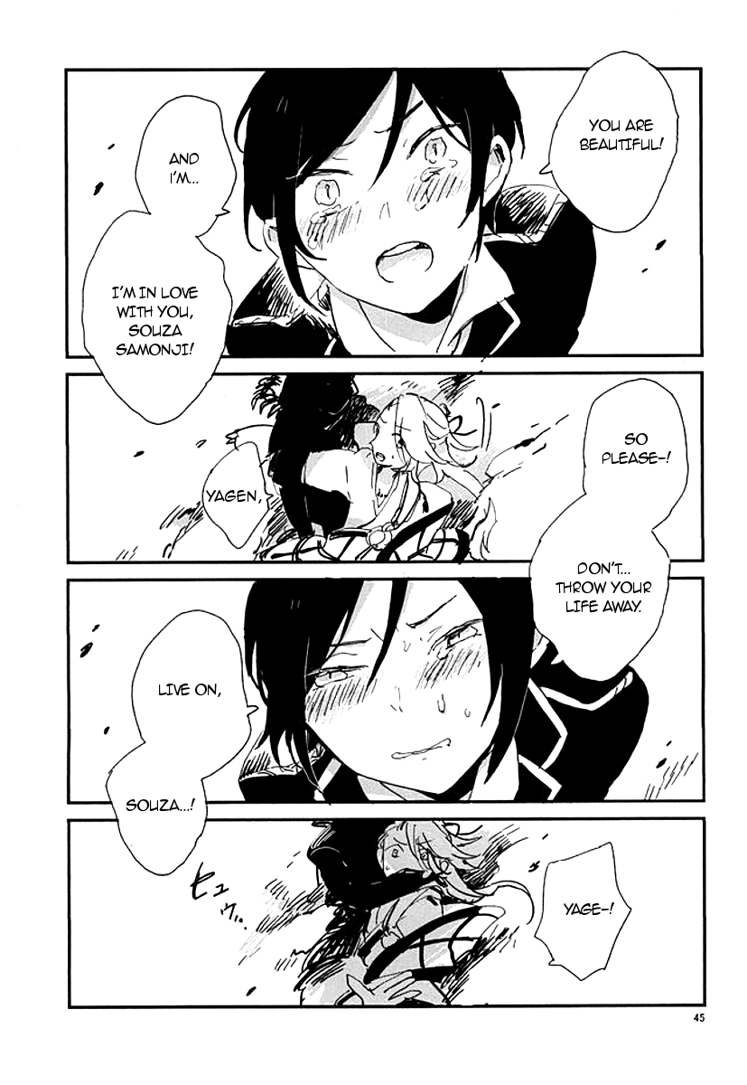 hyattou-ryouran-kimi-no-heart-o-shirahadori-asian-girly-miyoshi-kekkou-wa-ame-no-asa-a-resolute-action-on-a-rainy-morning-touken-ranbu-english-glitzy