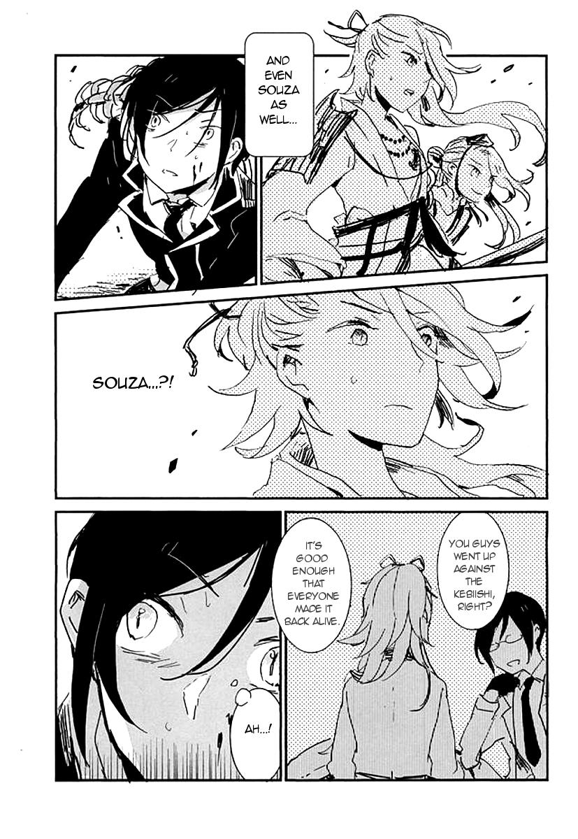 hyattou-ryouran-kimi-no-heart-o-shirahadori-asian-girly-miyoshi-kekkou-wa-ame-no-asa-a-resolute-action-on-a-rainy-morning-touken-ranbu-english-glitzy