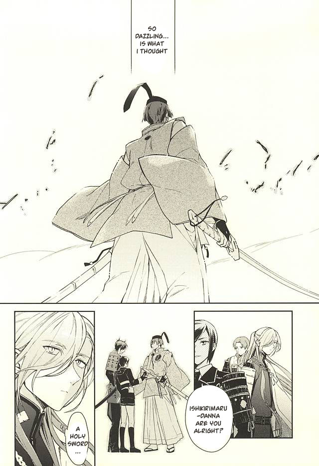 hyattou-ryouran-kimi-no-heart-o-shirahadori-bien-nerigom-yami-o-oyogu-sakana-touken-ranbu-english-sei