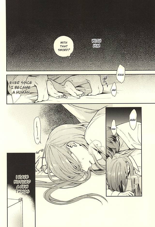 hyattou-ryouran-kimi-no-heart-o-shirahadori-bien-nerigom-yami-o-oyogu-sakana-touken-ranbu-english-sei