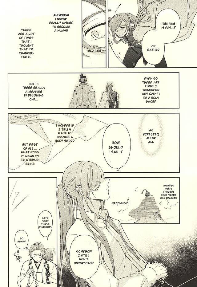 hyattou-ryouran-kimi-no-heart-o-shirahadori-bien-nerigom-yami-o-oyogu-sakana-touken-ranbu-english-sei