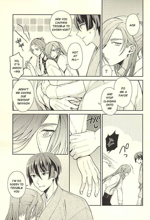 hyattou-ryouran-kimi-no-heart-o-shirahadori-bien-nerigom-yami-o-oyogu-sakana-touken-ranbu-english-sei