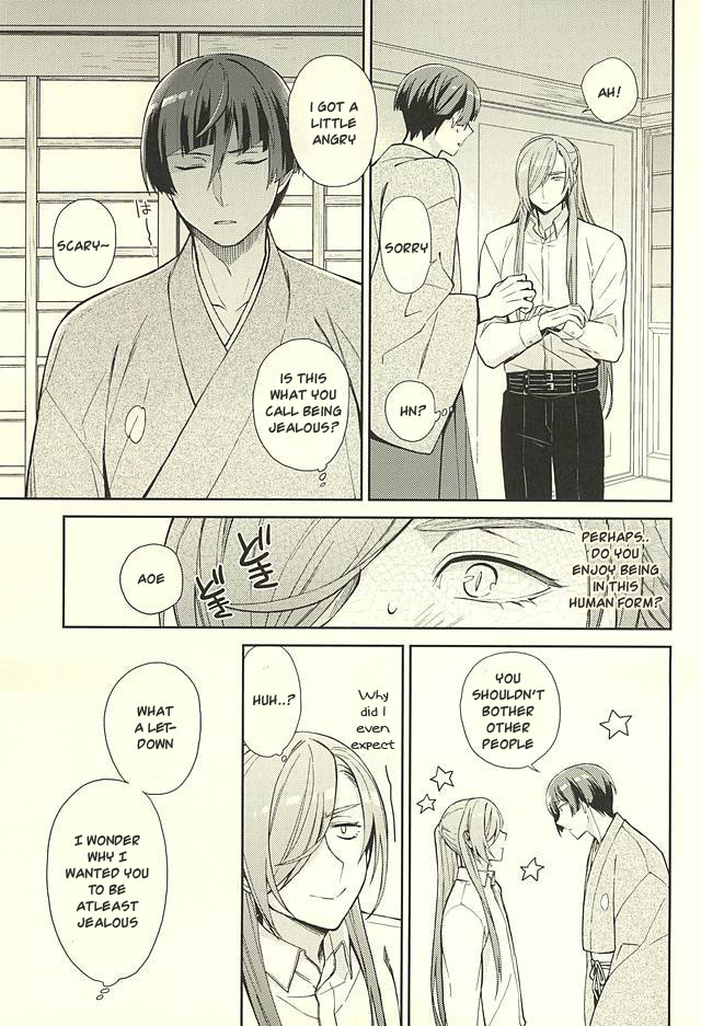 hyattou-ryouran-kimi-no-heart-o-shirahadori-bien-nerigom-yami-o-oyogu-sakana-touken-ranbu-english-sei