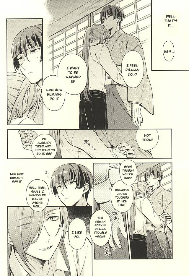 hyattou-ryouran-kimi-no-heart-o-shirahadori-bien-nerigom-yami-o-oyogu-sakana-touken-ranbu-english-sei