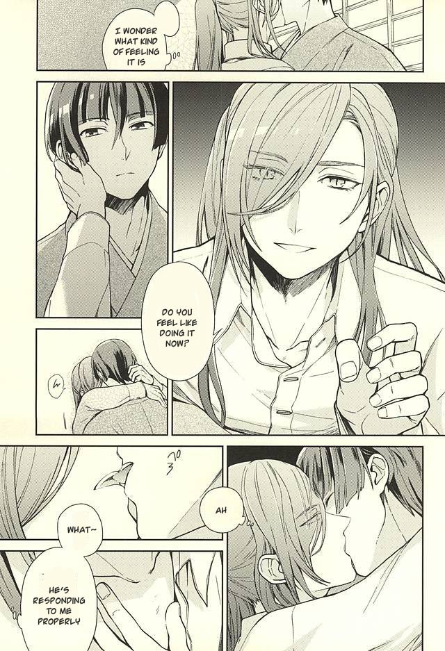 hyattou-ryouran-kimi-no-heart-o-shirahadori-bien-nerigom-yami-o-oyogu-sakana-touken-ranbu-english-sei