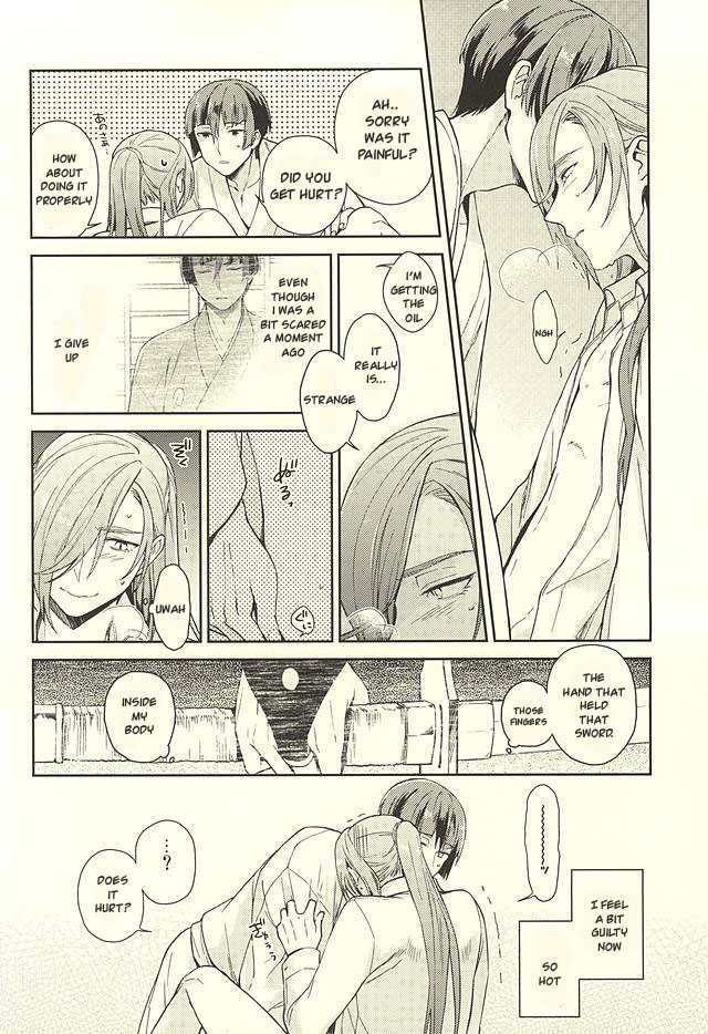 hyattou-ryouran-kimi-no-heart-o-shirahadori-bien-nerigom-yami-o-oyogu-sakana-touken-ranbu-english-sei