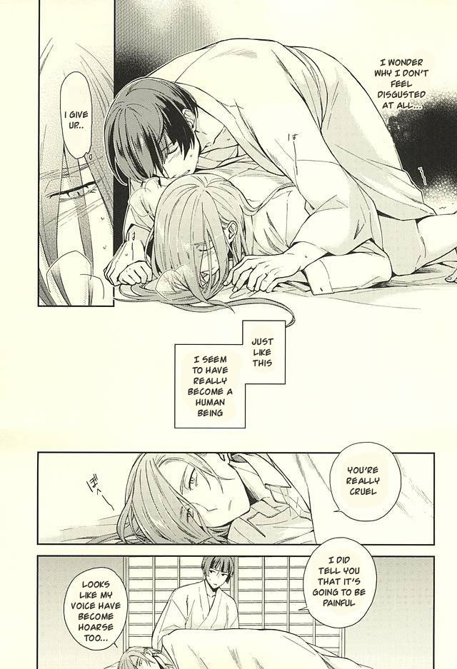 hyattou-ryouran-kimi-no-heart-o-shirahadori-bien-nerigom-yami-o-oyogu-sakana-touken-ranbu-english-sei