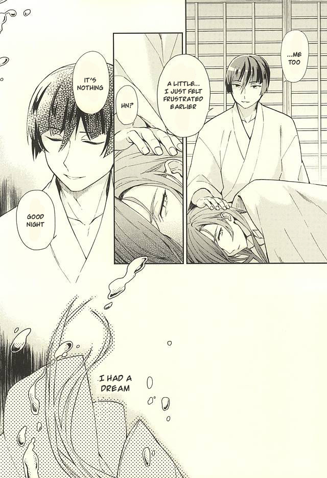 hyattou-ryouran-kimi-no-heart-o-shirahadori-bien-nerigom-yami-o-oyogu-sakana-touken-ranbu-english-sei