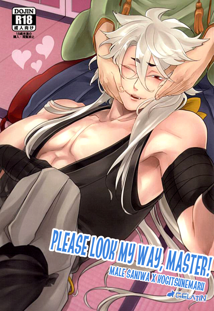 hyattou-ryouran-kimi-no-heart-o-shirahadori-gelatin-z-shi-kocchi-muite-nushi-sama-touken-ranbu-english-pandoras-actor