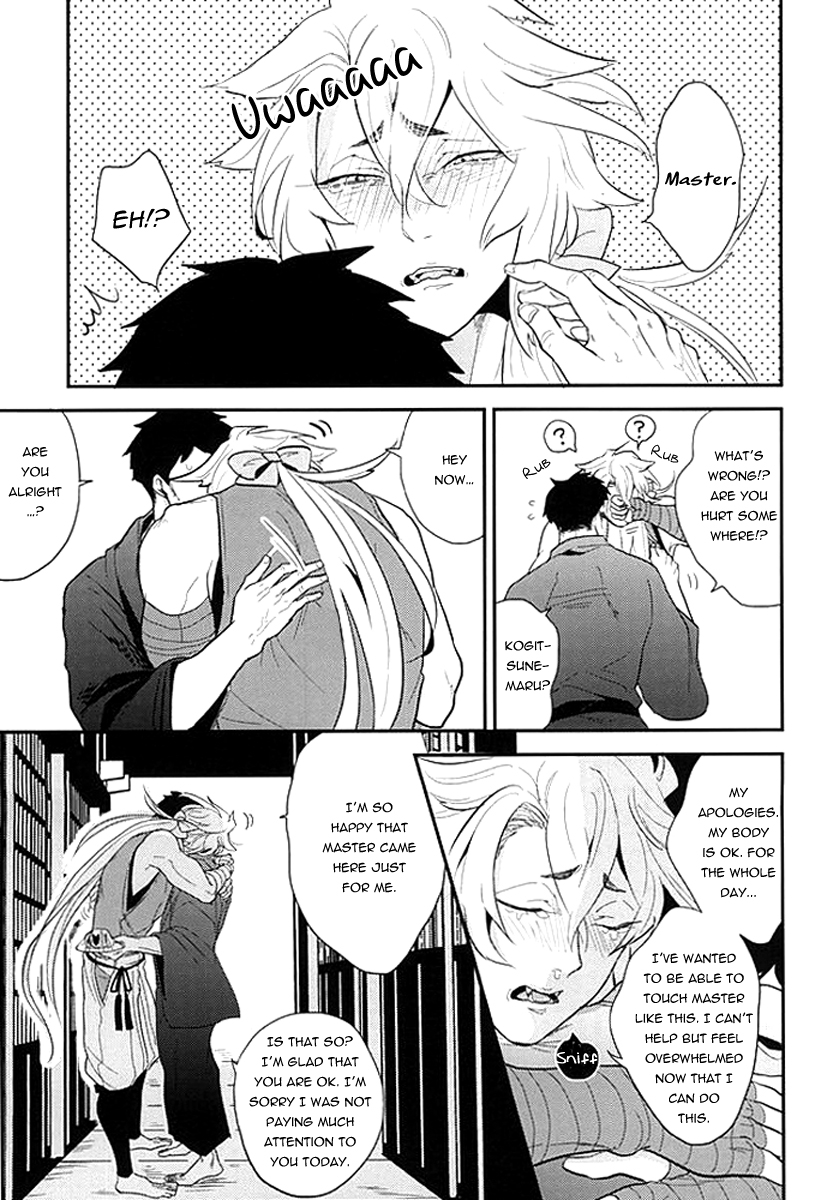 hyattou-ryouran-kimi-no-heart-o-shirahadori-gelatin-z-shi-kocchi-muite-nushi-sama-touken-ranbu-english-pandoras-actor