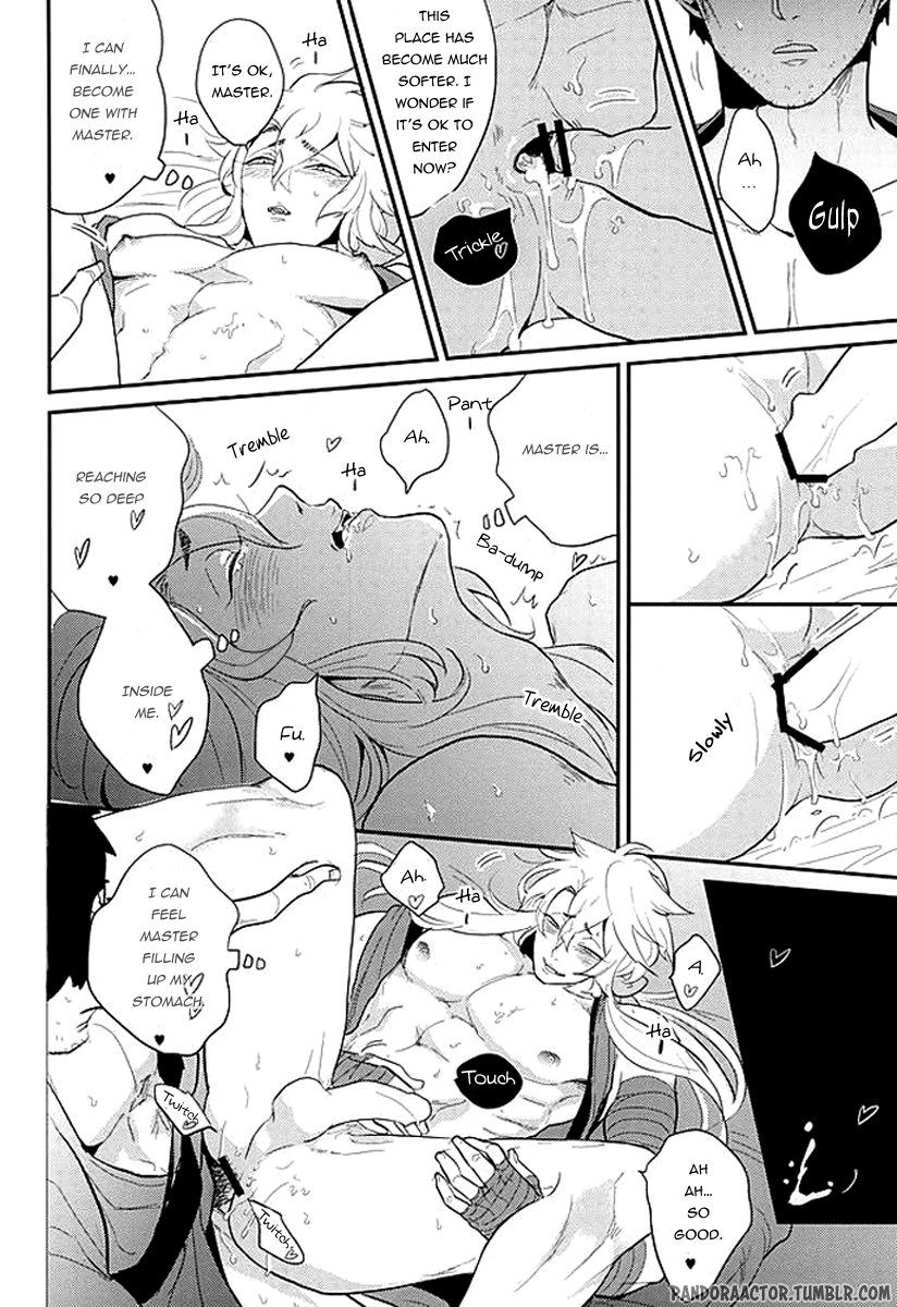 hyattou-ryouran-kimi-no-heart-o-shirahadori-gelatin-z-shi-kocchi-muite-nushi-sama-touken-ranbu-english-pandoras-actor