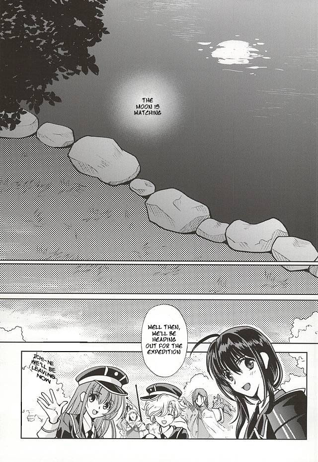 hyattou-ryouran-kimi-no-heart-o-shirahadori-getsumen-spiral-mayama-satori-tsukibae-o-mushibamu-touken-ranbu-english-sei