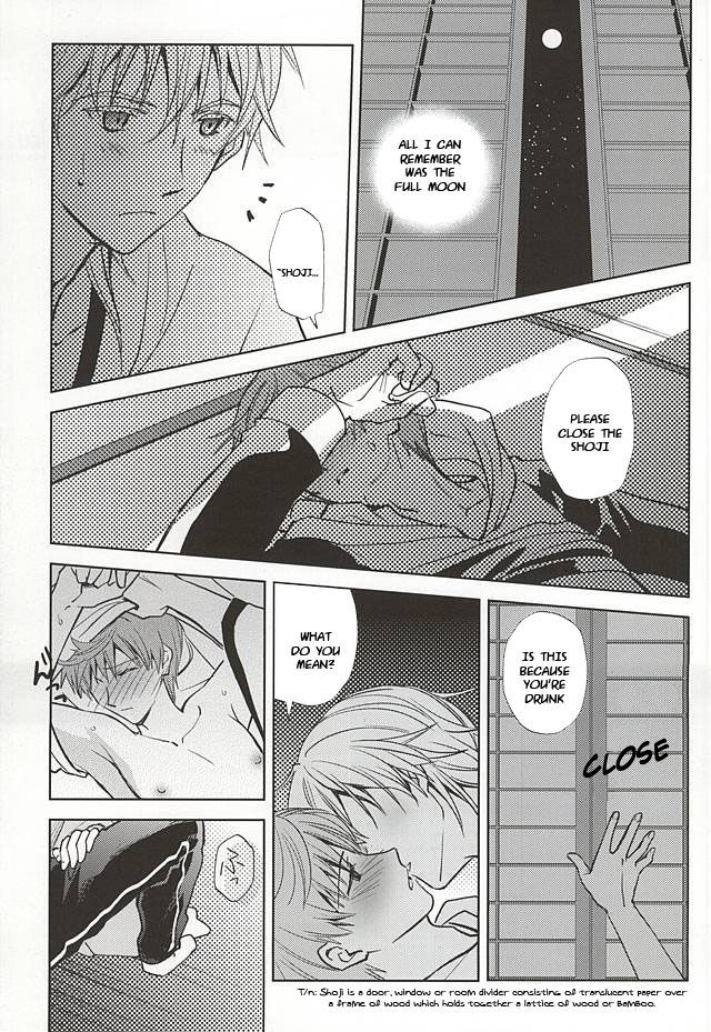 hyattou-ryouran-kimi-no-heart-o-shirahadori-getsumen-spiral-mayama-satori-tsukibae-o-mushibamu-touken-ranbu-english-sei