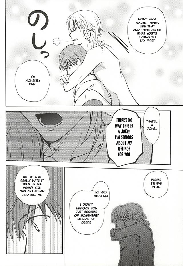 hyattou-ryouran-kimi-no-heart-o-shirahadori-getsumen-spiral-mayama-satori-tsukibae-o-mushibamu-touken-ranbu-english-sei