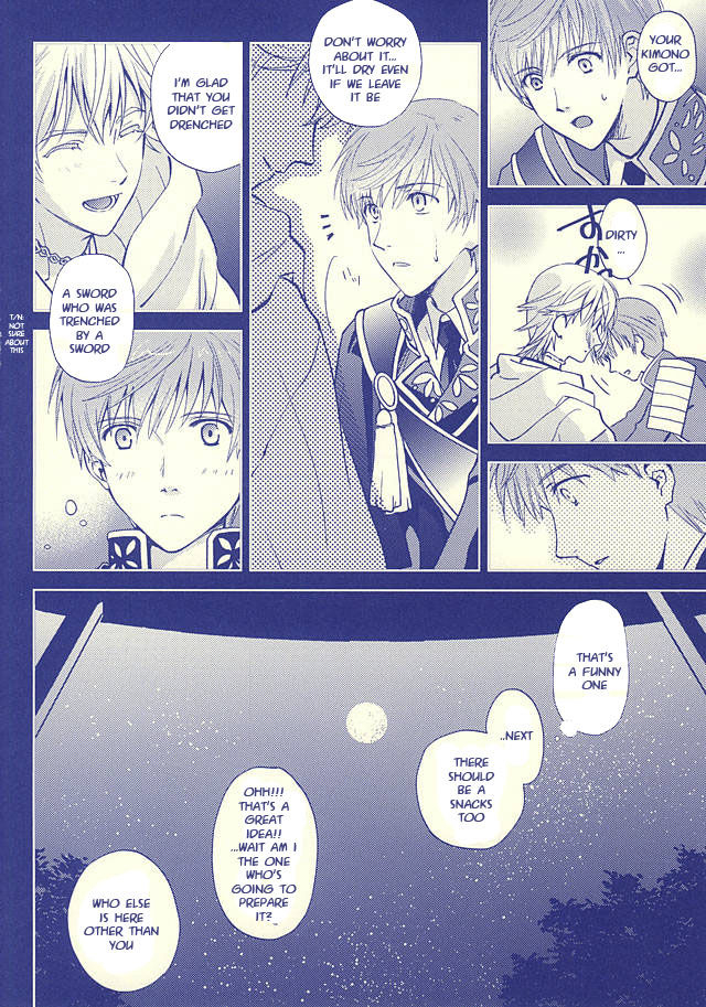 hyattou-ryouran-kimi-no-heart-o-shirahadori-getsumen-spiral-mayama-satori-tsukibae-o-mushibamu-touken-ranbu-english-sei