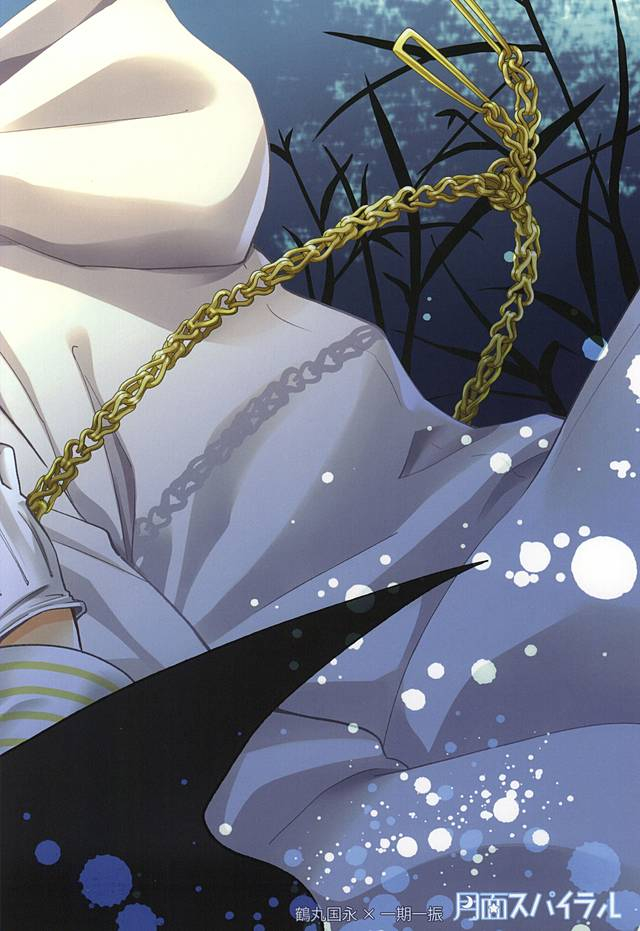 hyattou-ryouran-kimi-no-heart-o-shirahadori-getsumen-spiral-mayama-satori-tsukibae-o-mushibamu-touken-ranbu-english-sei