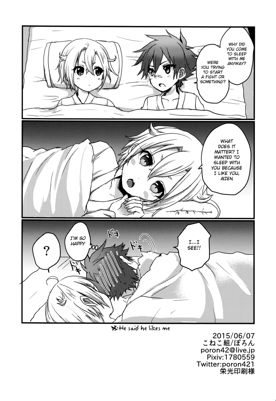 hyattou-ryouran-kimi-no-heart-o-shirahadori-koneko-gumi-poron-hota-love-touken-ranbu-english-shotachan