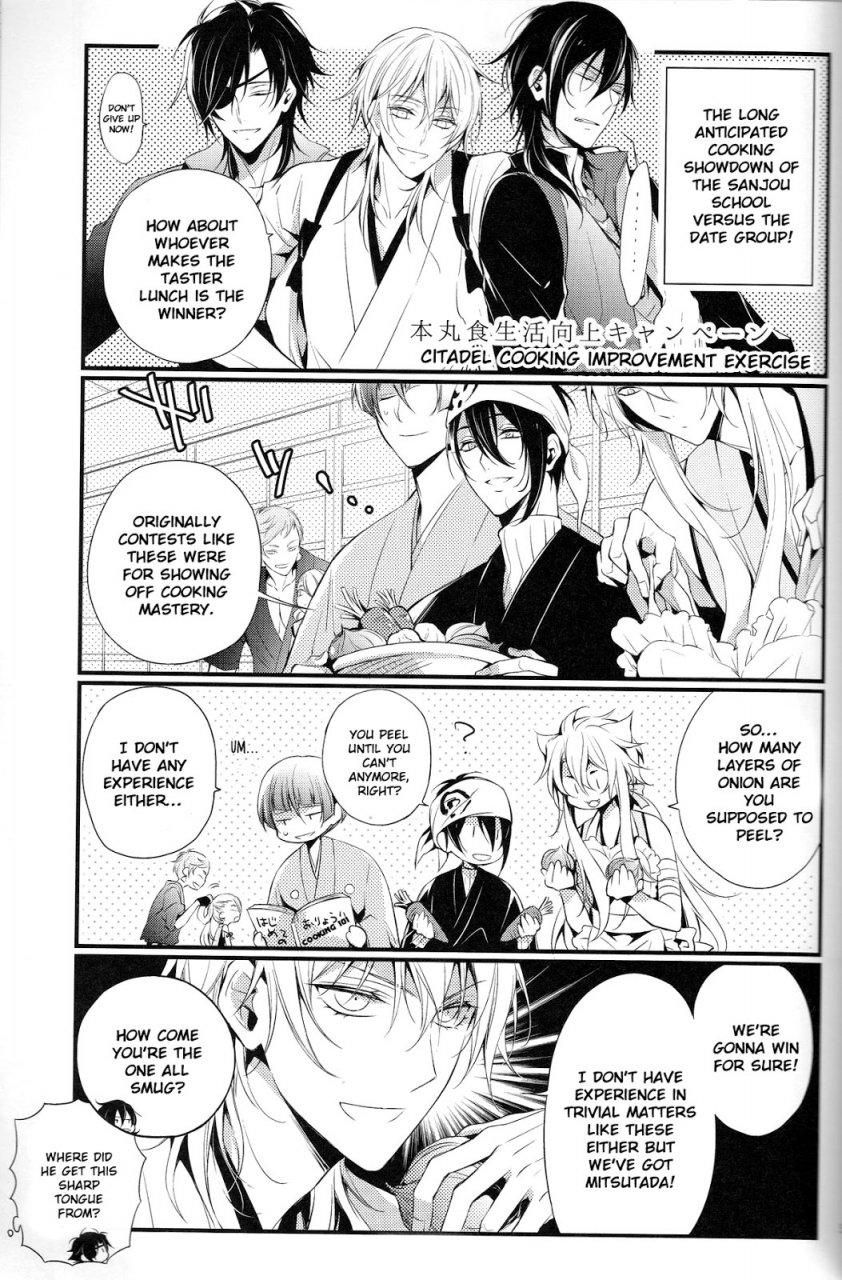 hyattou-ryouran-kimi-no-heart-o-shirahadori-sousutai-kitsuwo-fukami-ni-fukeru-indulgence-touken-ranbu-english-buttfist-scans