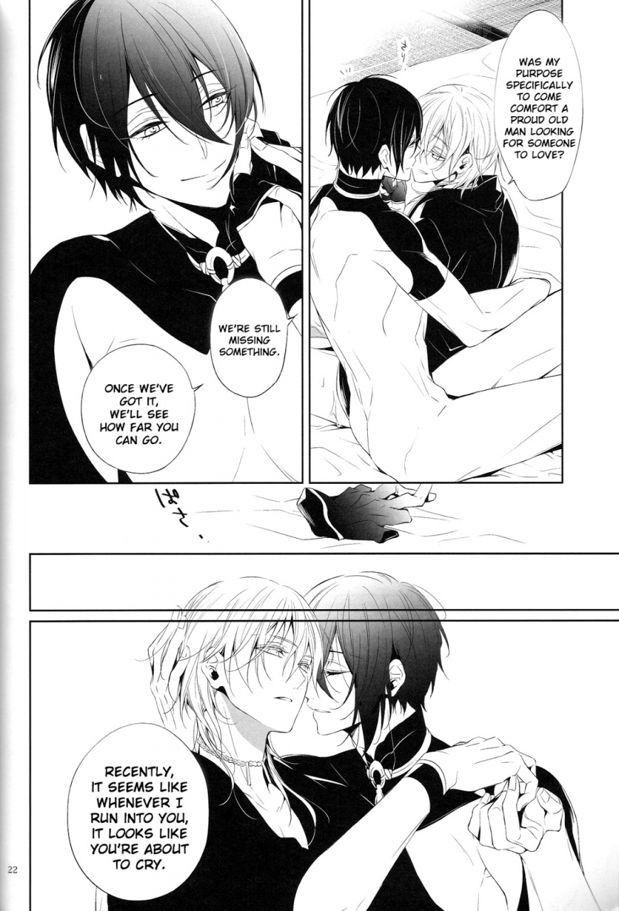 hyattou-ryouran-kimi-no-heart-o-shirahadori-sousutai-kitsuwo-fukami-ni-fukeru-indulgence-touken-ranbu-english-buttfist-scans