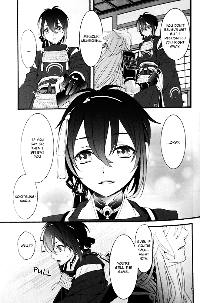 hyattou-ryouran-kimi-no-heart-o-shirahadori-yarou-tomo-no-bansankai-asato-ookina-kitsune-to-chiisana-mikazuki-the-big-fox-and-little-mikazuki-touken-ranbu-english