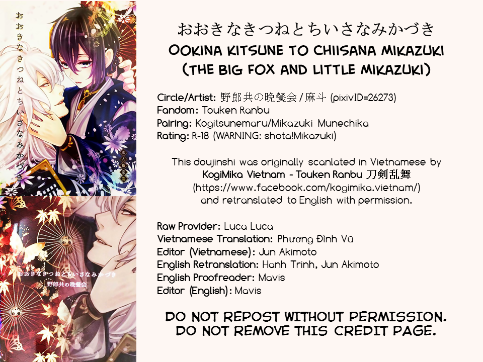 hyattou-ryouran-kimi-no-heart-o-shirahadori-yarou-tomo-no-bansankai-asato-ookina-kitsune-to-chiisana-mikazuki-the-big-fox-and-little-mikazuki-touken-ranbu-english