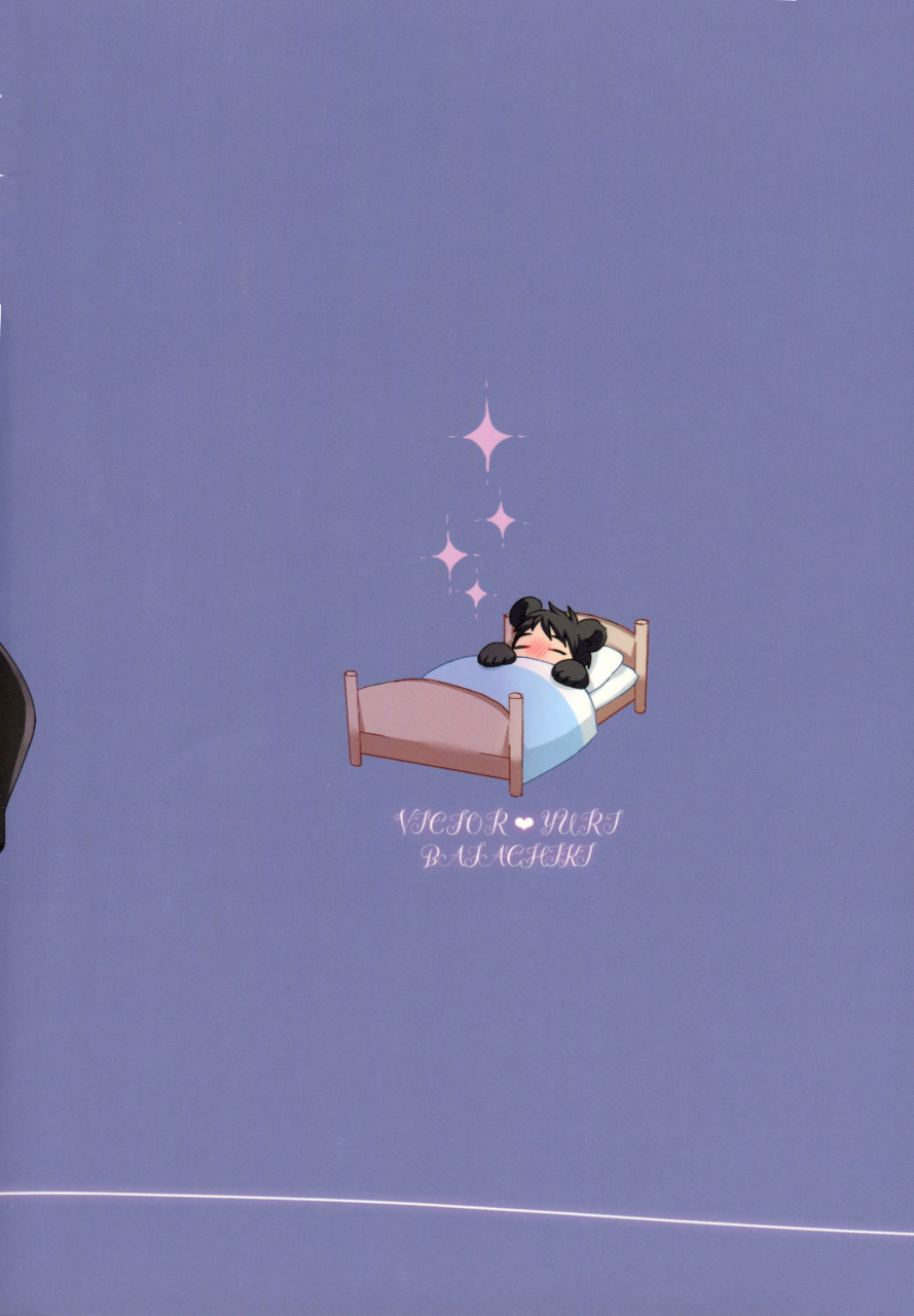 hyousou-strast-batachiki-masumasu-sleeping-beauty-yuri-on-ice-english-tyroluuki