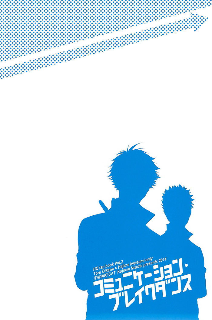 idling-attacker-7-itadaki-cat-nekota-kojirow-communication-breakdance-haikyuu-english-silver-lining