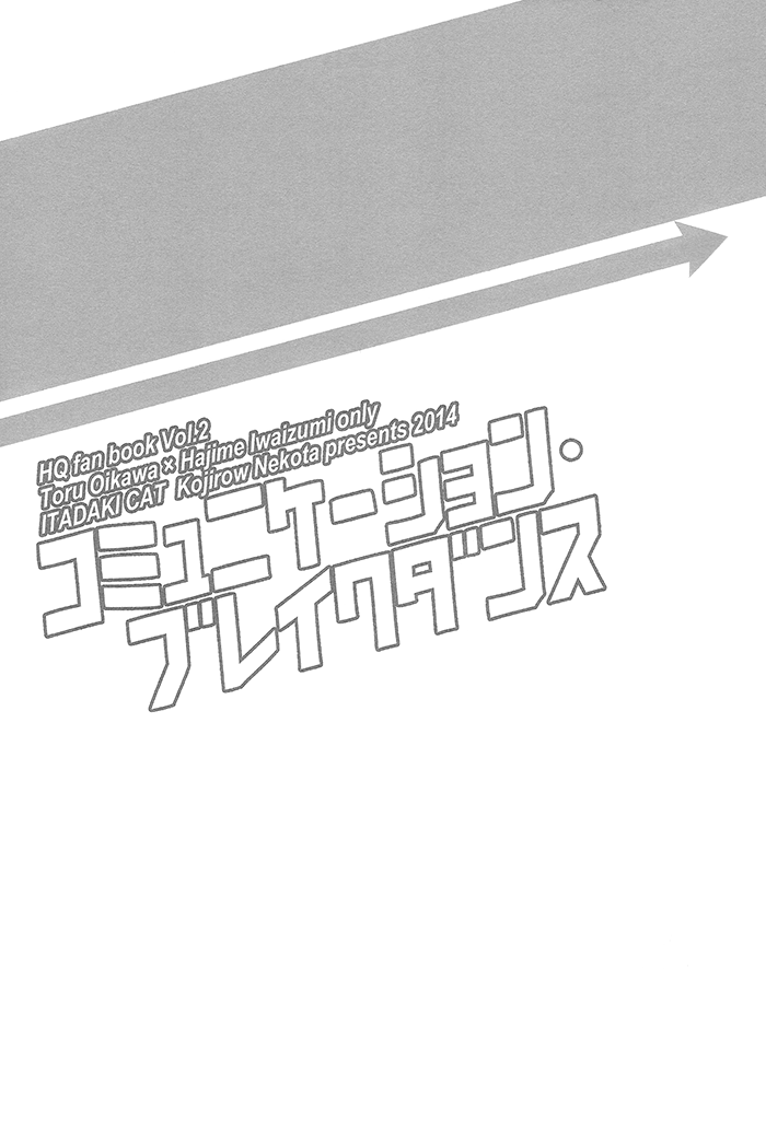 idling-attacker-7-itadaki-cat-nekota-kojirow-communication-breakdance-haikyuu-english-silver-lining