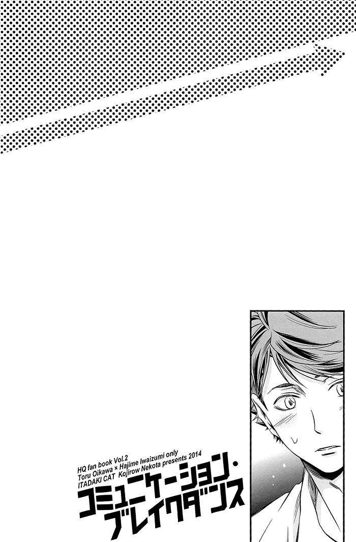 idling-attacker-7-itadaki-cat-nekota-kojirow-communication-breakdance-haikyuu-english-silver-lining