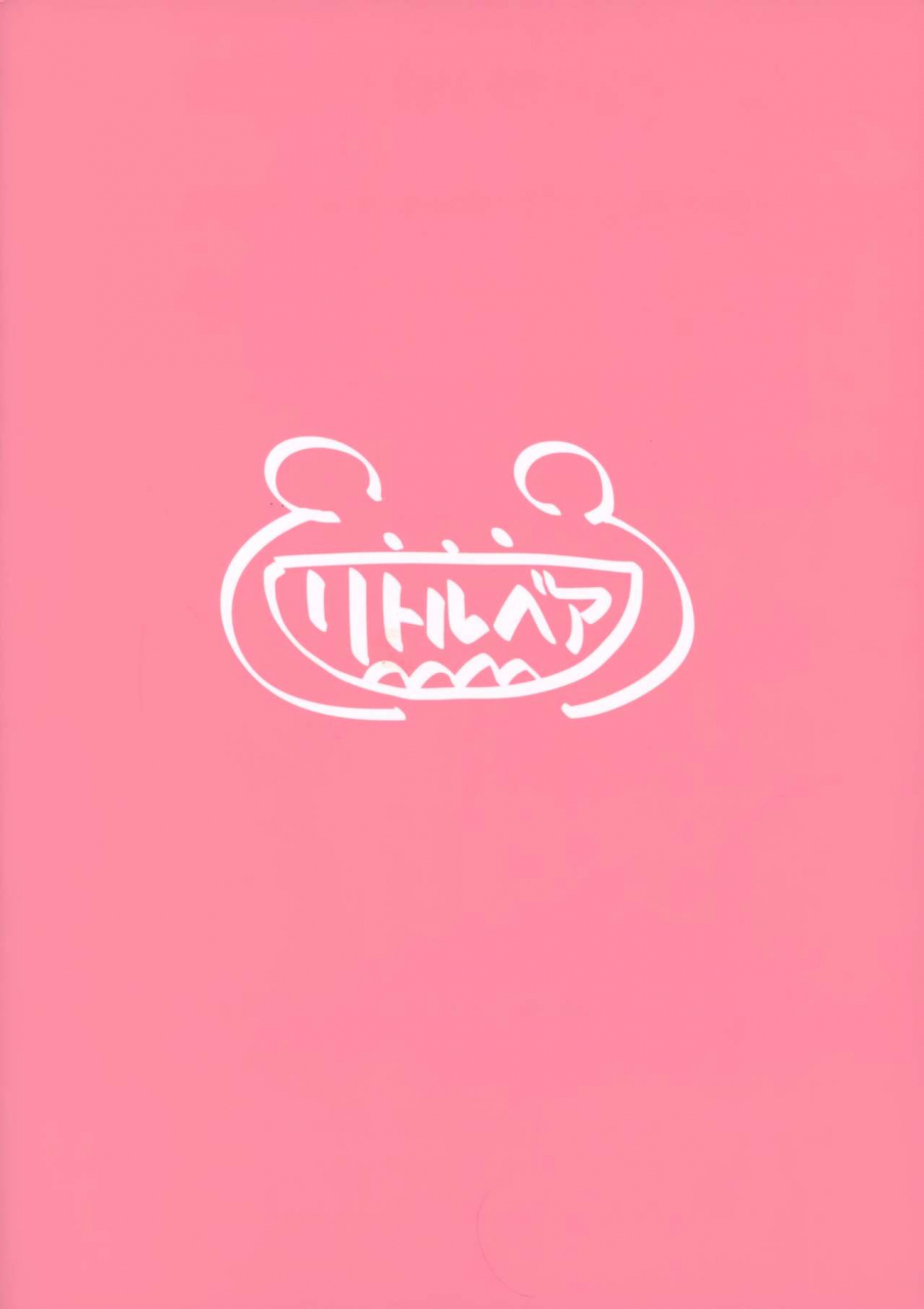 idol-star-festiv-at-l-02-little-bear-koguma-no-joey-otona-no-junban-the-idolm-at-ster-million-live-english-cool-kids-translations-x-cozy-translations