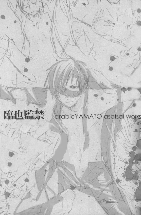 ikebukuro-crossroads-2-arabic-yamato-asaisai-izaya-kankin-durarara-english-yaoi-sei-decensored